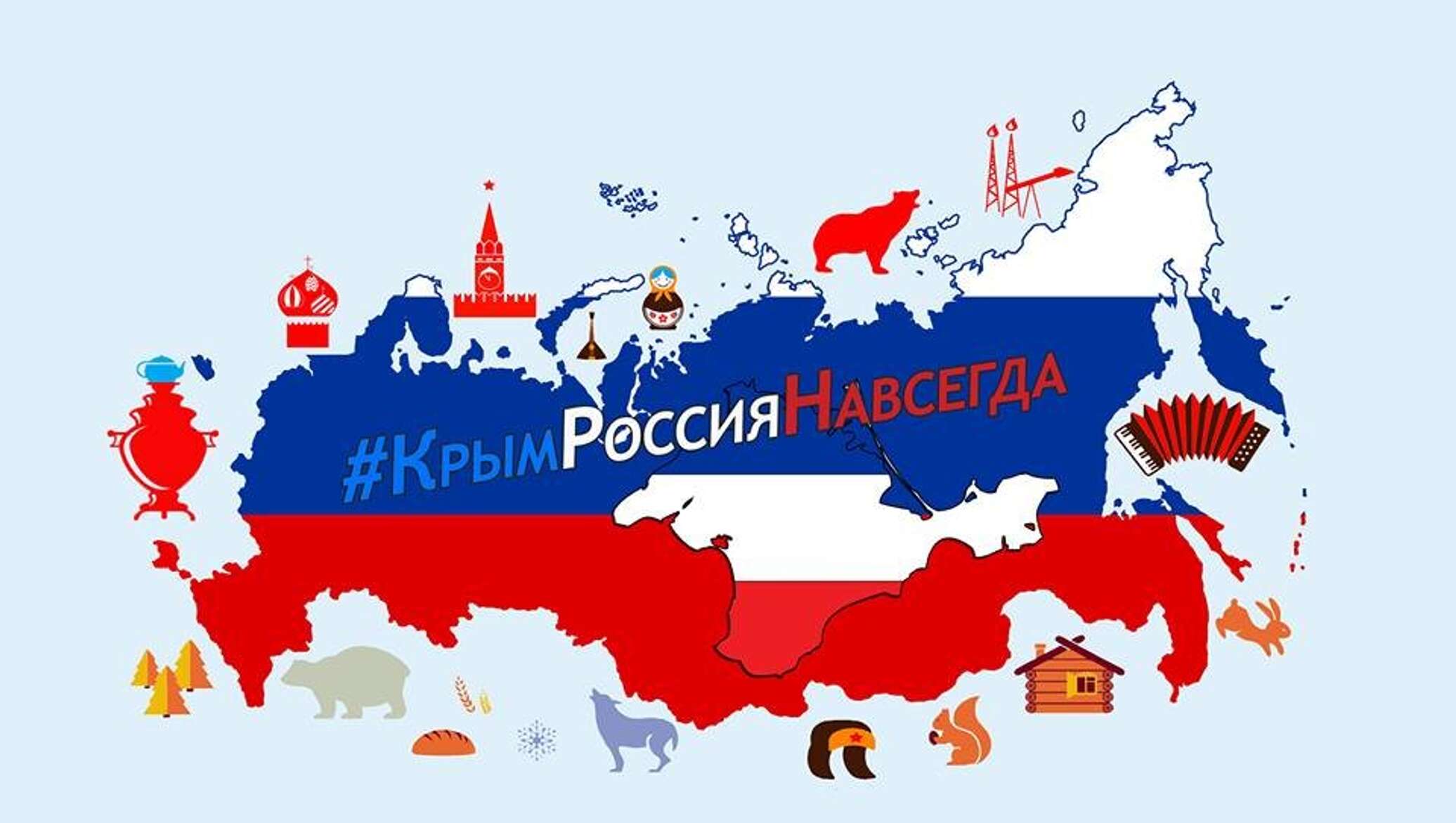 Глава Администрации МО «Тереньгульский район» поздравил  с Днем воссоединения Крыма и Севастополя с Россией.