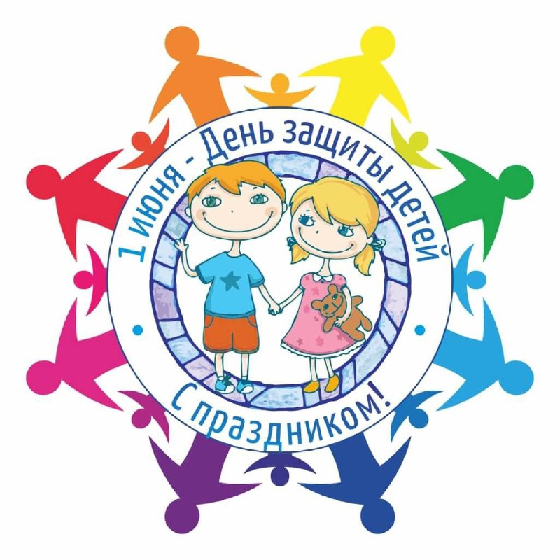 Глава Администрации МО «Тереньгульский район» поздравил с  Международным днем защиты детей!.