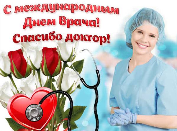 Глава Администрации МО «Тереньгульский район» поздравил с Международным днем врача!.