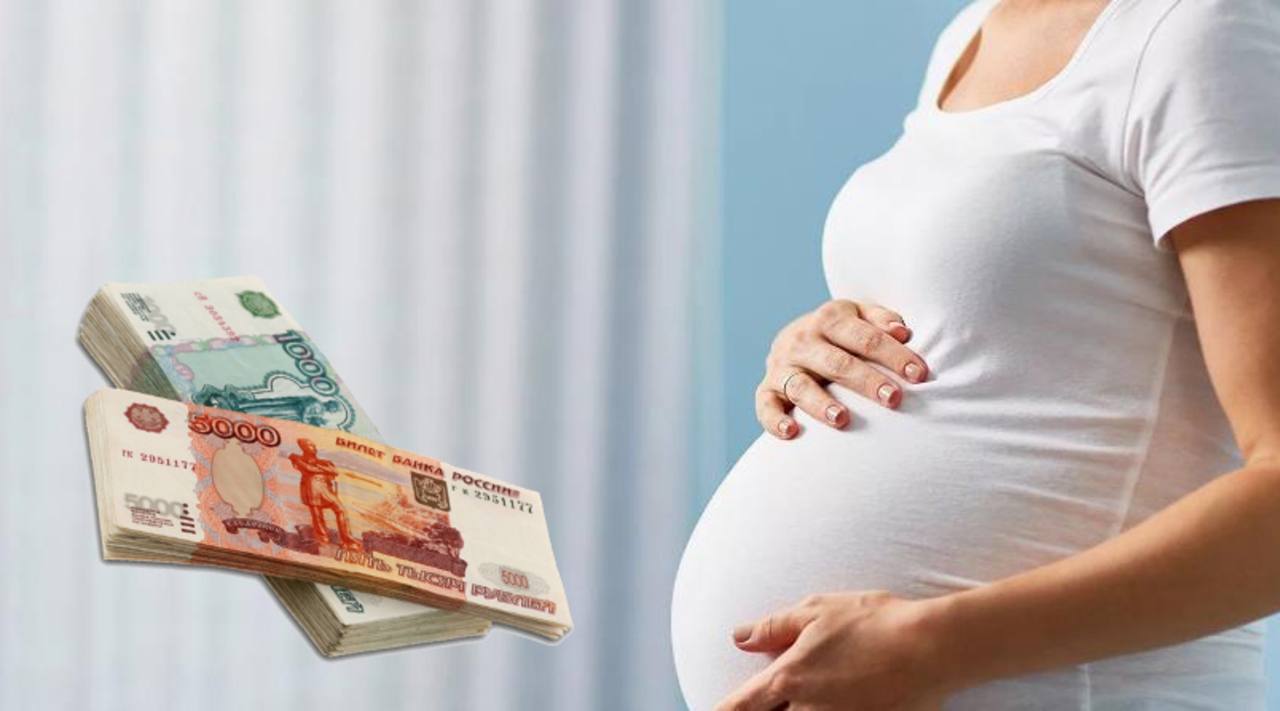 Какие выплаты положены беременным и семьям с детьми в 2024 году?.
