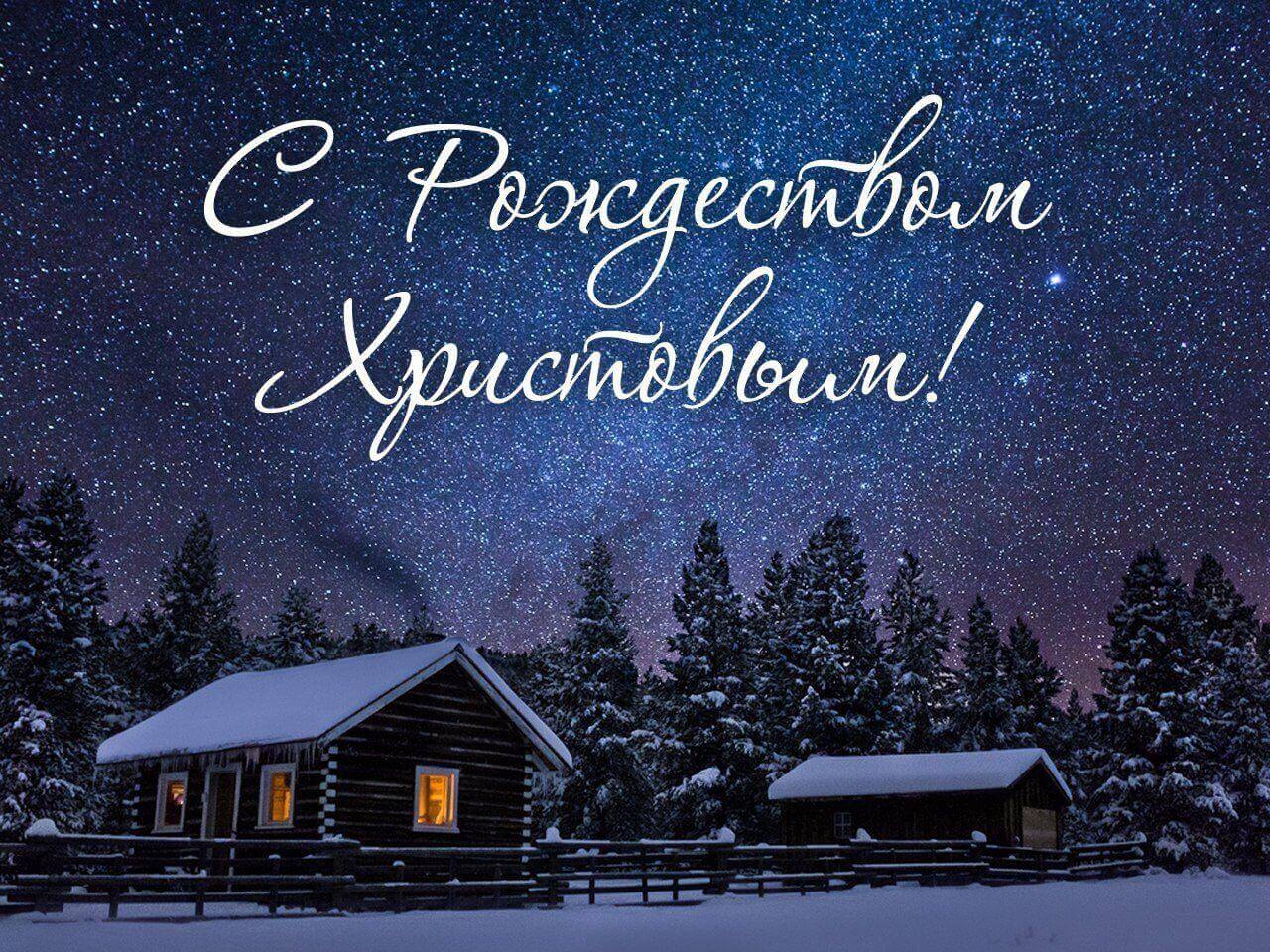 Глава Администрации МО «Тереньгульский район» поздравил с Рождеством Христовым!.